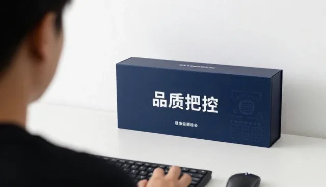 礼品采购中的选型关注点与实际考量